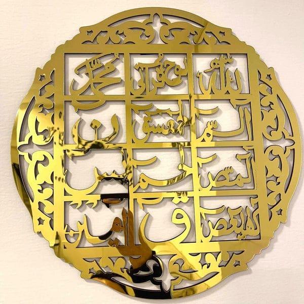 Beautiful Calligraphy Wall Hanging- Loh e Quran